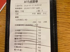 -张烤鸭·川菜·非遗冒烤鸭(青石桥店)