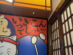 -弓二·烧鸟居酒屋(财富购物中心店)