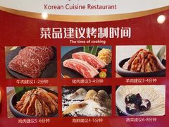 -韩宫宴烤肉·料理(宜兴八佰伴店)
