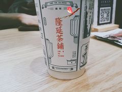 -隆延茶铺(学清路驹然店)