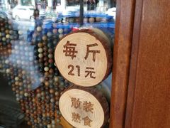 -老王头烤鸡(建大四小区店)
