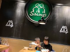 -姐弟俩土豆粉(西安小寨店)