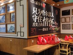 -同合居·非遗东北菜(红博会展店)