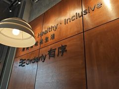 -有序Orderly融合西餐·咖啡(运河外滩店)