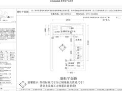 -爱阁工房全屋定制(富安居店)