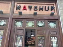 -KATCHUP