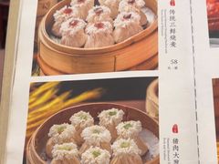 -都一处烧麦馆(前门店)