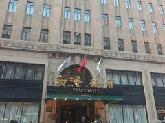 -上海和平饭店 Fairmont Peace Hotel