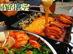 -辛蒲洞韩餐烤肉