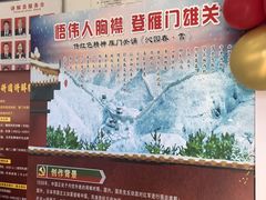 -雁门关景区