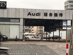 -上海永达奥迪4S店(张杨路店)