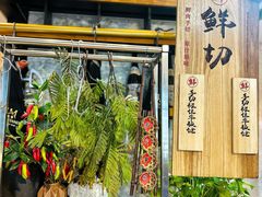 -亚马逊蒸汽活海鲜自助(LCM置汇旭辉广场店)