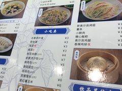 -日月永和中国餐饮名店(凤凰店)
