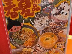 -万能料理屋(钟鼓岭路店)