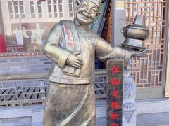 -仁和四季涮肉馆(天坛南门店)