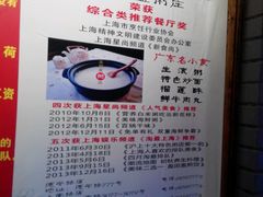 -盈田盈粥庄(博山东路店)