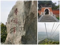 -香山公园