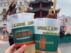 -汕头市小公园
