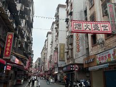-老南昌白糖糕(大士院店)