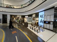 -皖厨·中国徽菜(星河WORLD·COCO Park店)