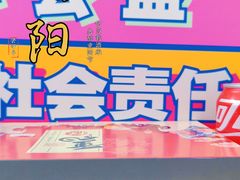 -王家沙点心店(万航渡路店)