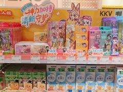 -KKV(南京新城市广场店)