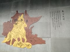 -车公庙(地铁站)