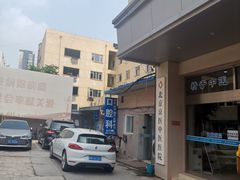 -兔途体检(十里堡青年路店)