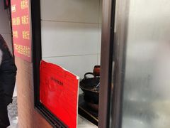 -阿婆油墩子(五里桥路188弄小区店)