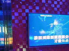 -萧邦音乐会所KTV(向西店)