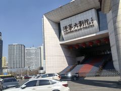 -辽宁大剧院