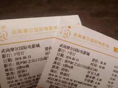 -武商摩尔影城(国广IMAX激光店)