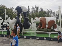 -西安秦岭野生动物园