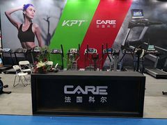 -梅州开普特健身器专卖店