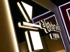 -代数学家algebraist(诚品店)