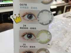 -miomi米欧米美瞳隐形眼镜(新世界大丸百货店)