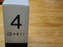 -火星工厂·桌游·团建聚会·轰趴馆(厦滘店)