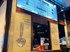 -通思密(CentralWorld Fl 3)