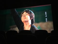 -完美世界影城(北京管庄店)