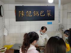 -陈记锅巴菜(五大道店)