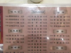 -稻香酒家·34年老字号·港式粤菜(汉街店)
