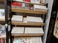 -福荫书店
