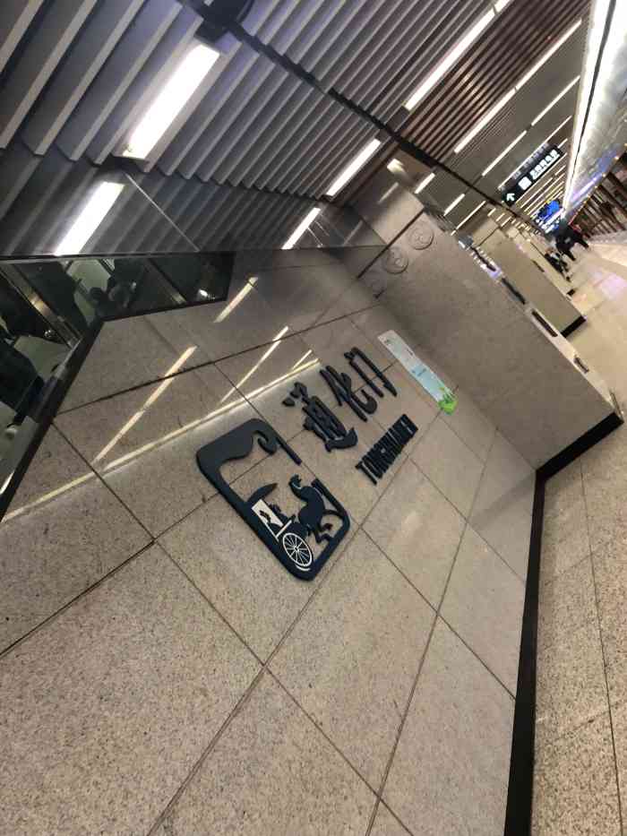 通化门地铁站图片