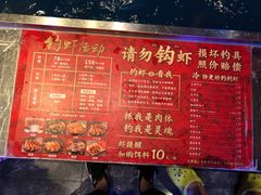 -钳真多钓虾馆·小龙虾海鲜烧烤(九六广场店)