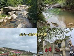 -三叠泉瀑布