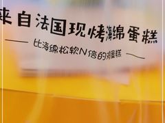 -汤姆大师傅鲜香牛肉饼(深圳保利文化广场店)