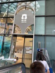 -唯儿诺儿童医院·儿科·眼科·口腔(金桥店)