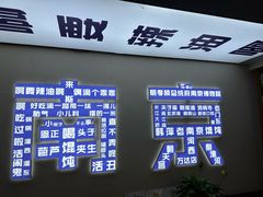 -韩萍老南京馄饨(河西万达店)