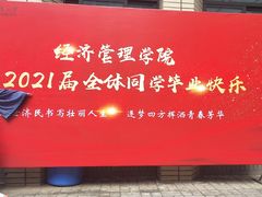 -西北农林科技大学(北校区)