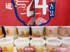 -炖物24章·顺时轻养茶(杭州保利时光里店)